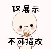 【GIF模板】炫饭(eat food)