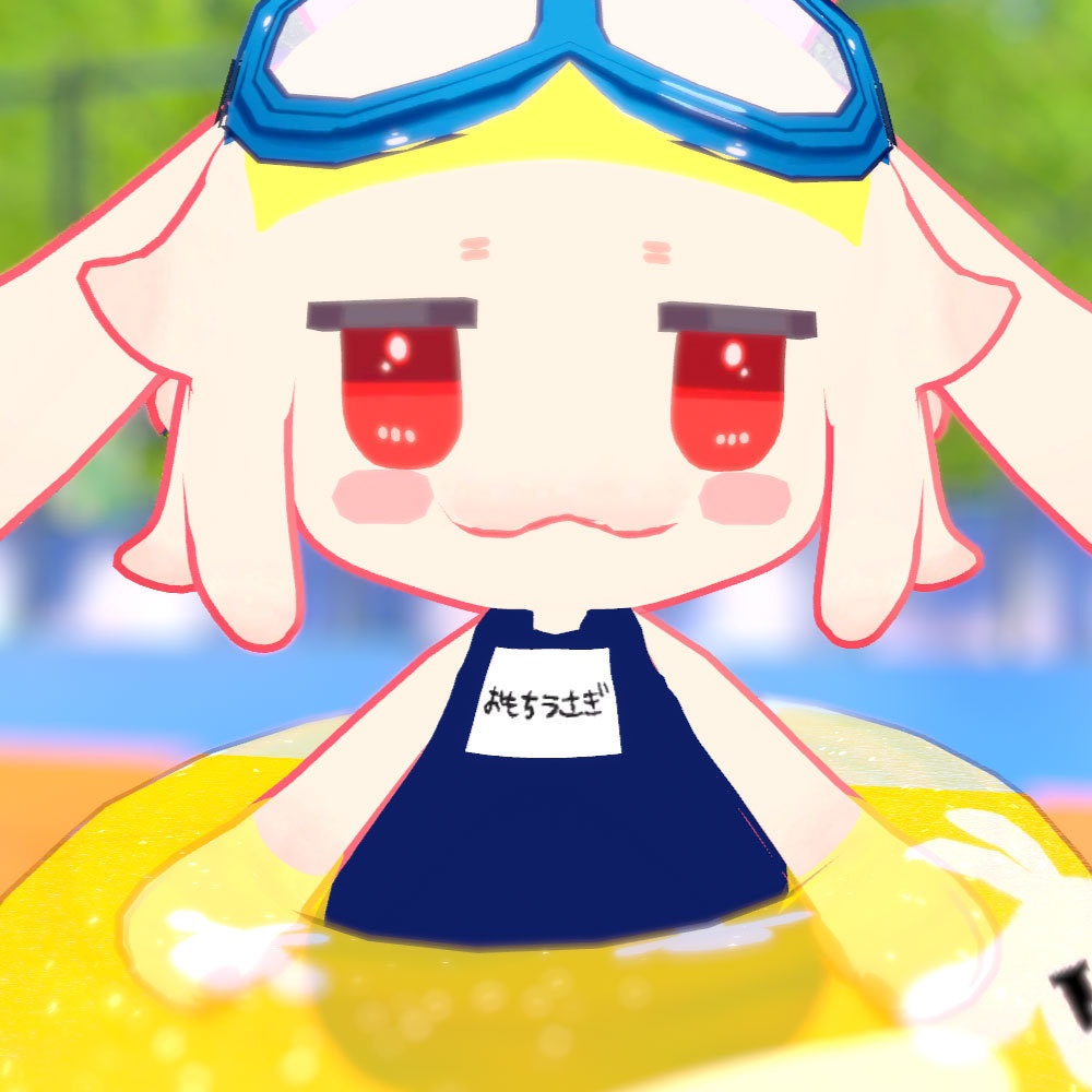 【無料】プールセット