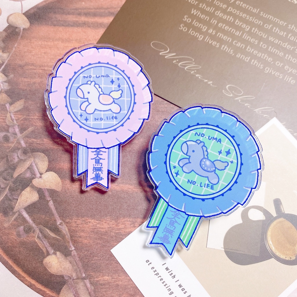 ゆるいおウマのロゼットバッジ