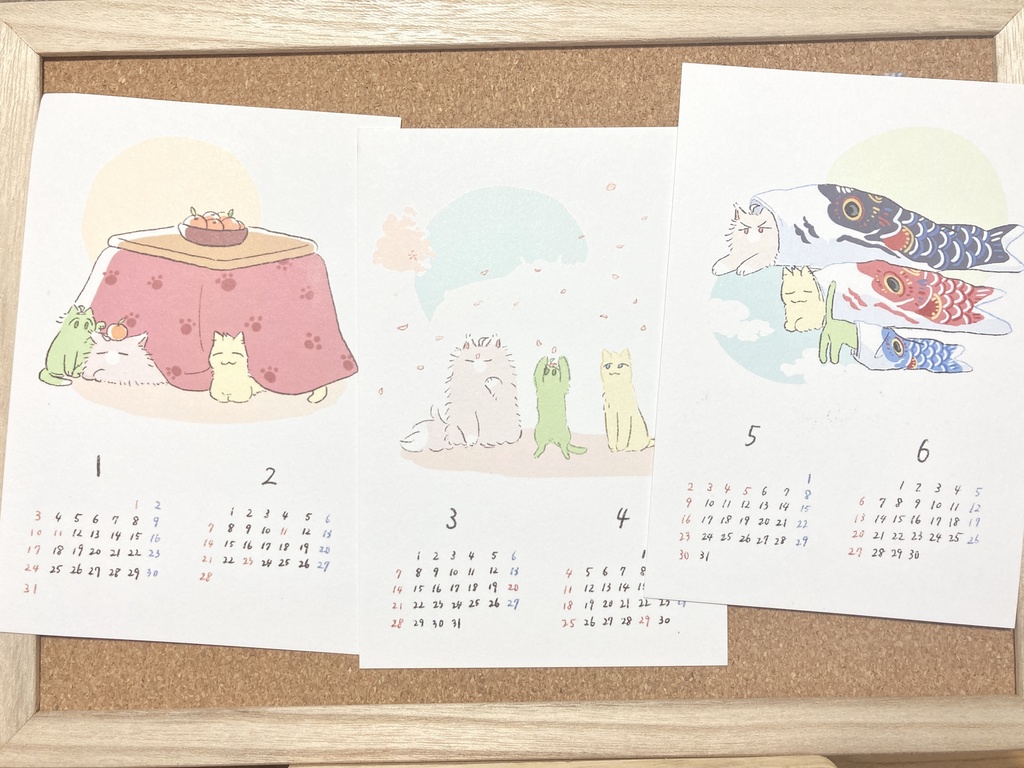 じゅぴねこカレンダー