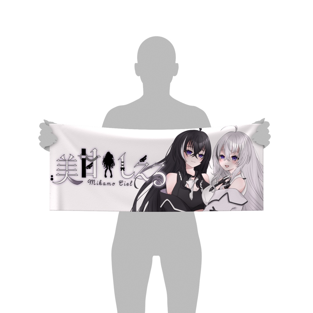 双子しえるのフェイスタオル2,000円→7月末まで1,800円