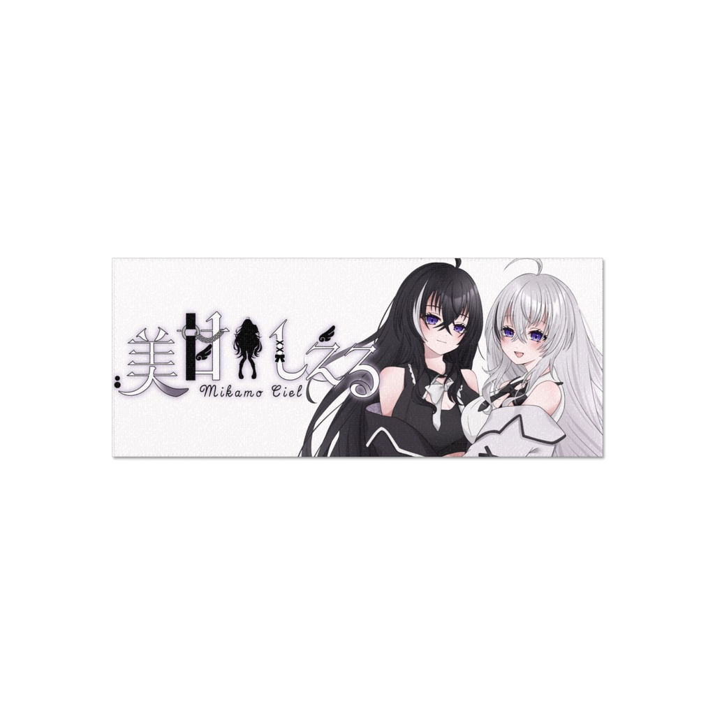 双子しえるのフェイスタオル2,000円→7月末まで1,800円