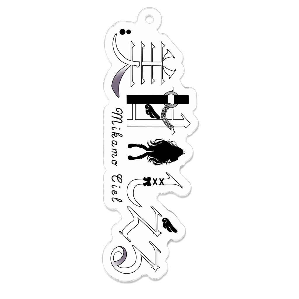 ネームロゴアクキー70mm