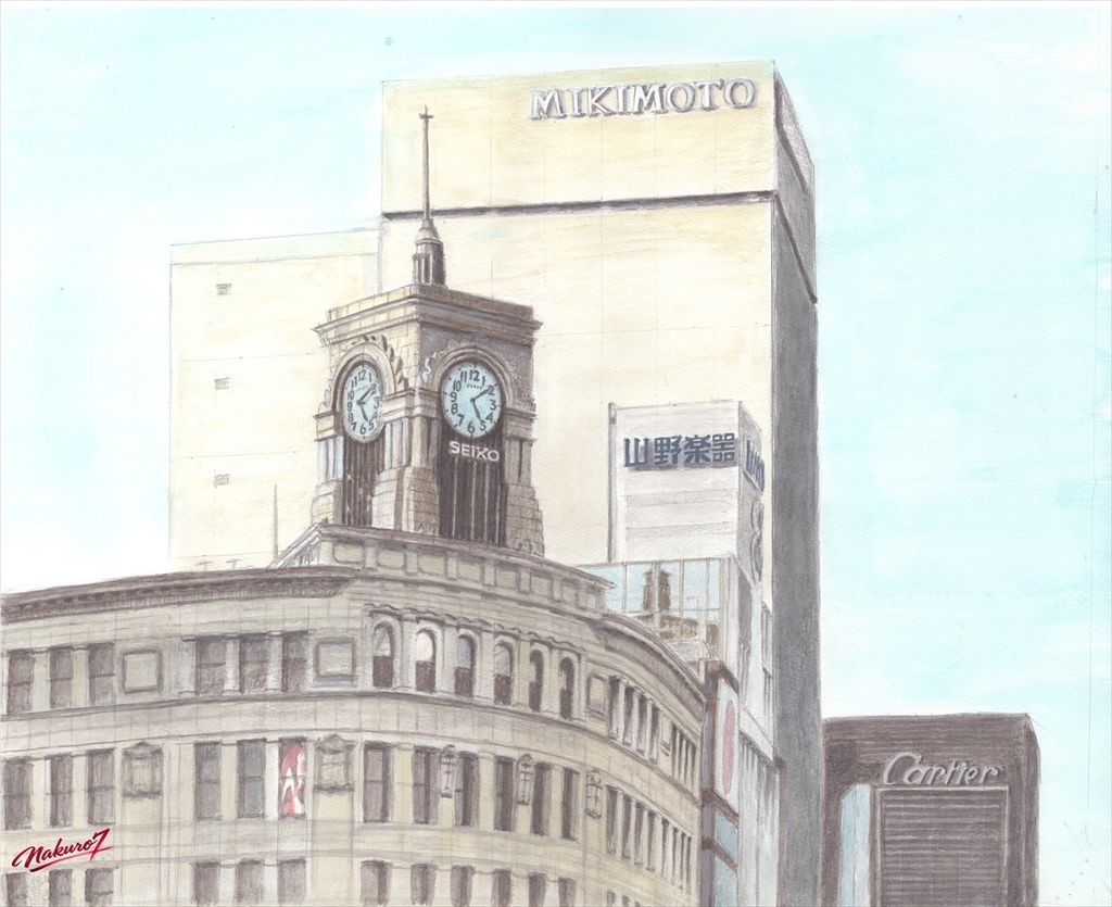 銀座4丁目 時計台｜和光時計塔を描いた水彩画46作目【高解像度デジタル作品】