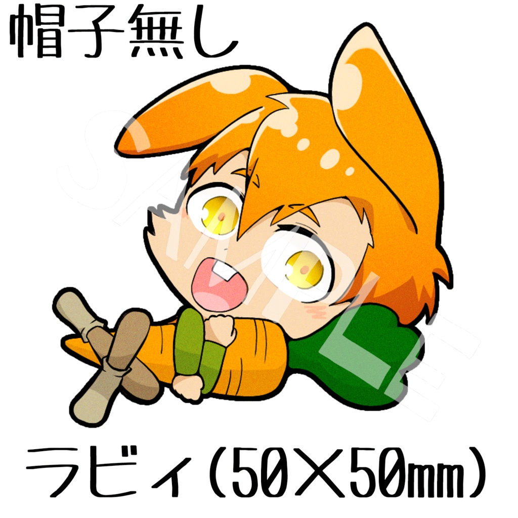 【フィンブル】モチーフアクキー　ラビィ(帽子無し)