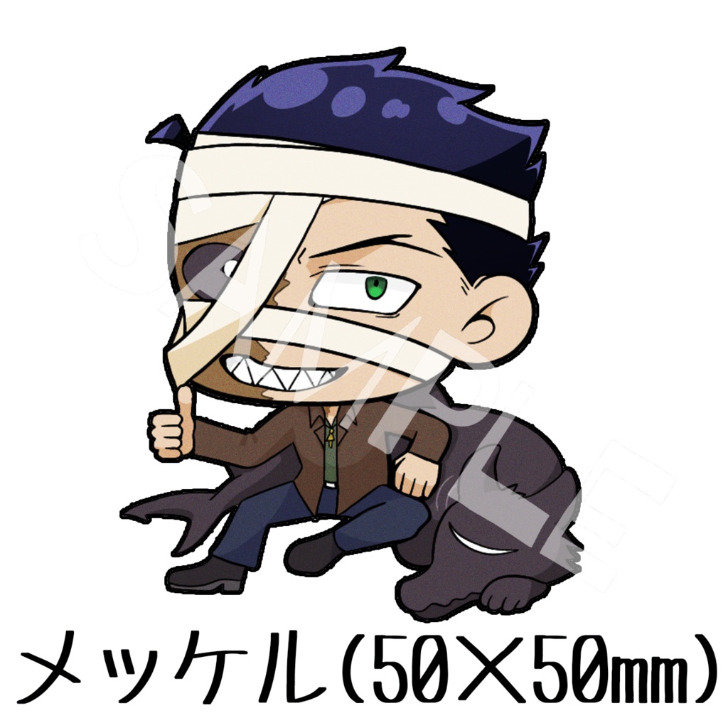 【フィンブル】モチーフアクキー　メッケル