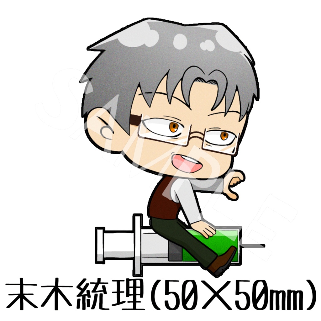 【フィンブル】モチーフアクキー　末木統理