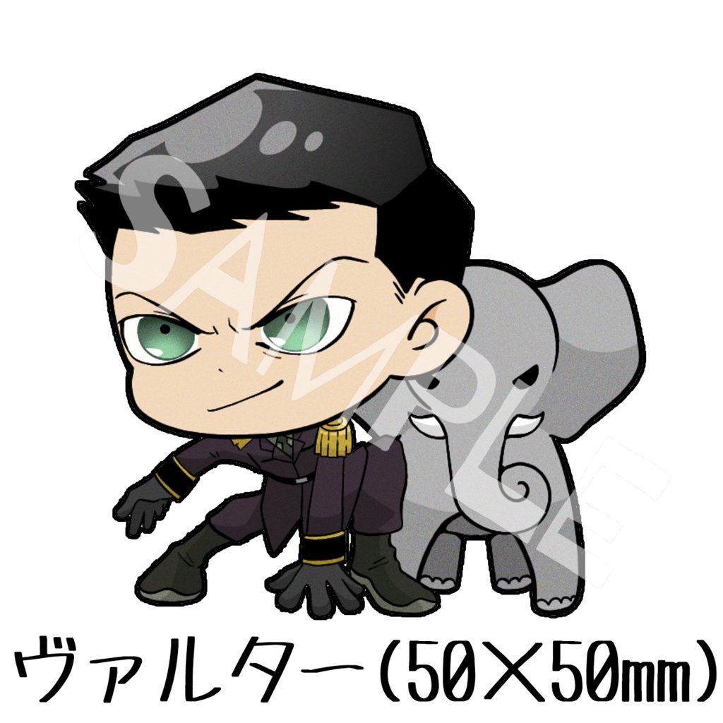 【フィンブル】モチーフアクキー　ヴァルター