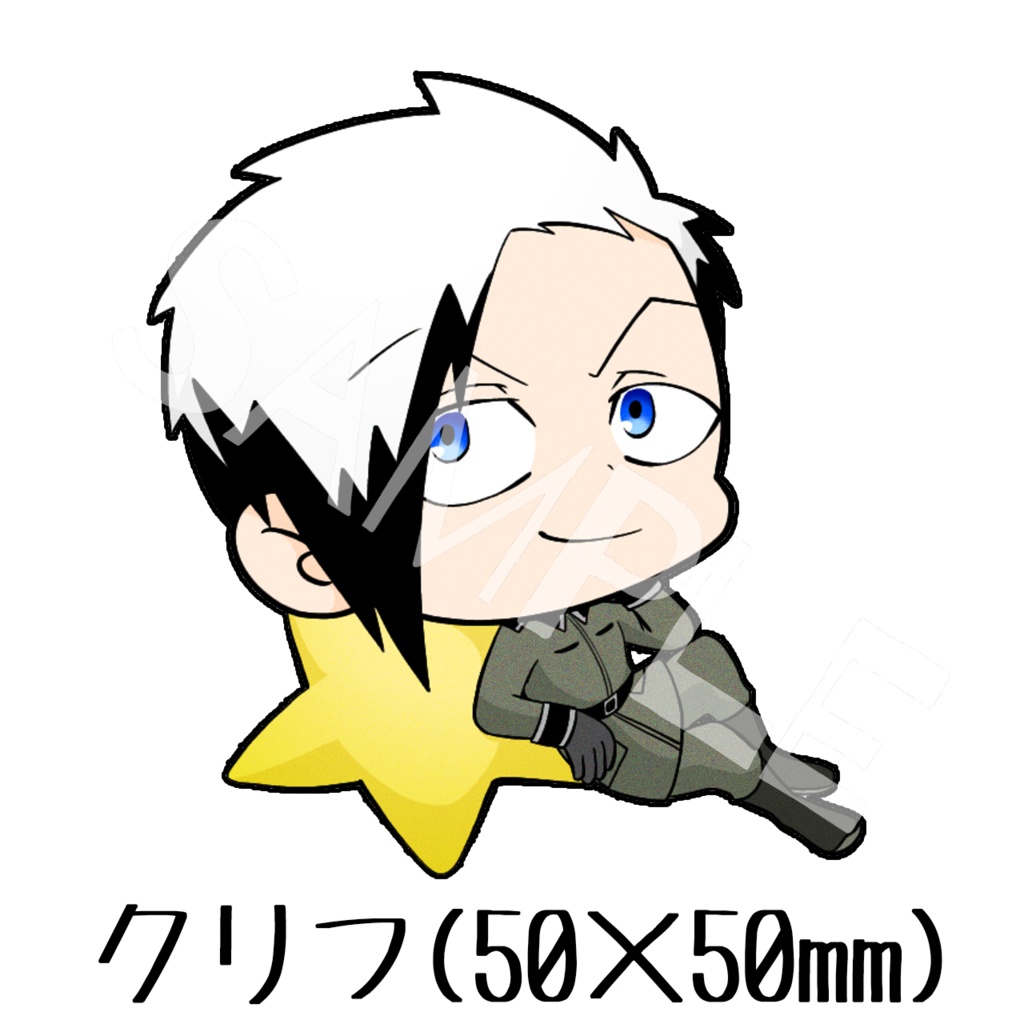 【フィンブル】モチーフアクキー　クリフ