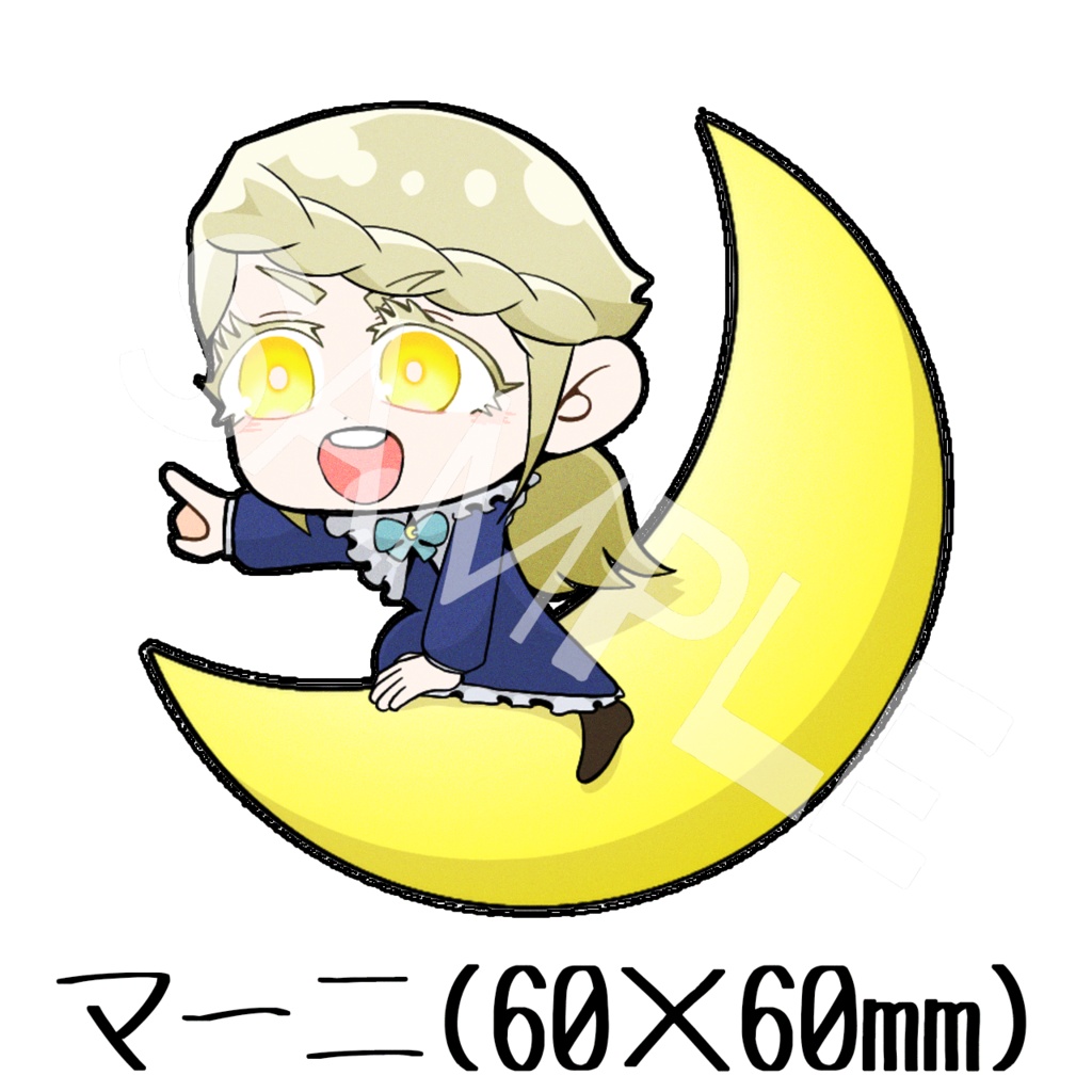 【フィンブル】モチーフアクキー　マーニ