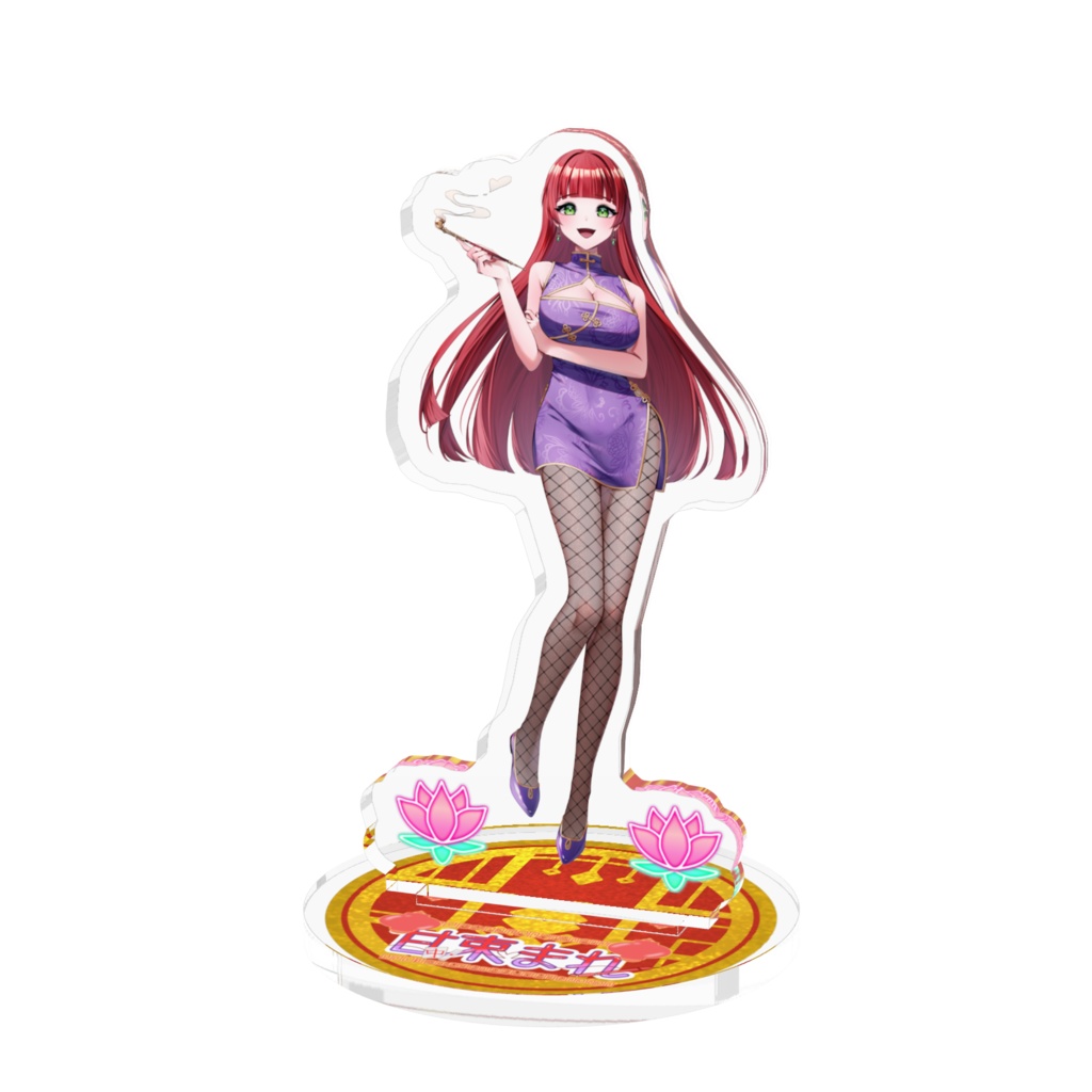 まれアクスタ