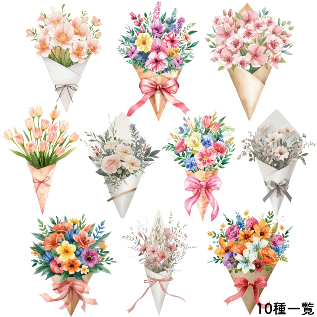 華やかすぎない、静かな花束水彩素材10種セット【花束3】