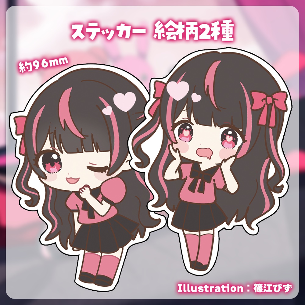 ヤンデレ彼女のメンヘラ日記 登録者1万人記念グッズセット