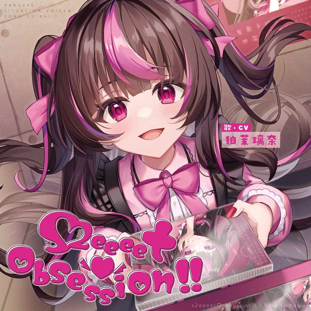 YANDERE SITUATION VOICE & SONG CD Vol.1『s2eeeet♡obsession!!』(wav音源+jpg歌詞)