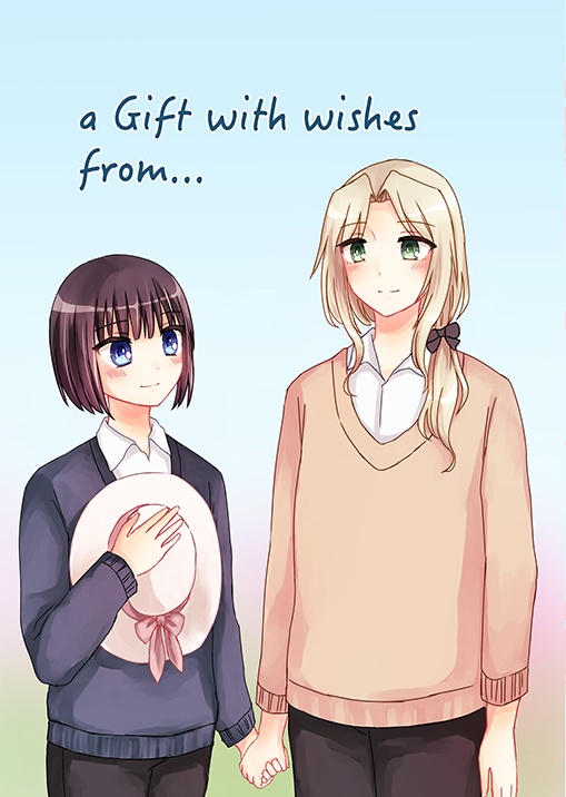 【つづかぐ】a Gift From with wishes from...【女装あり】