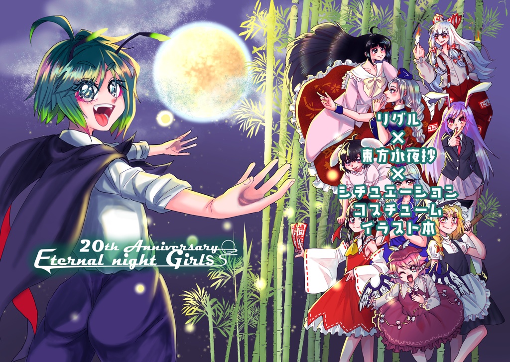 Eternal Night GirlS