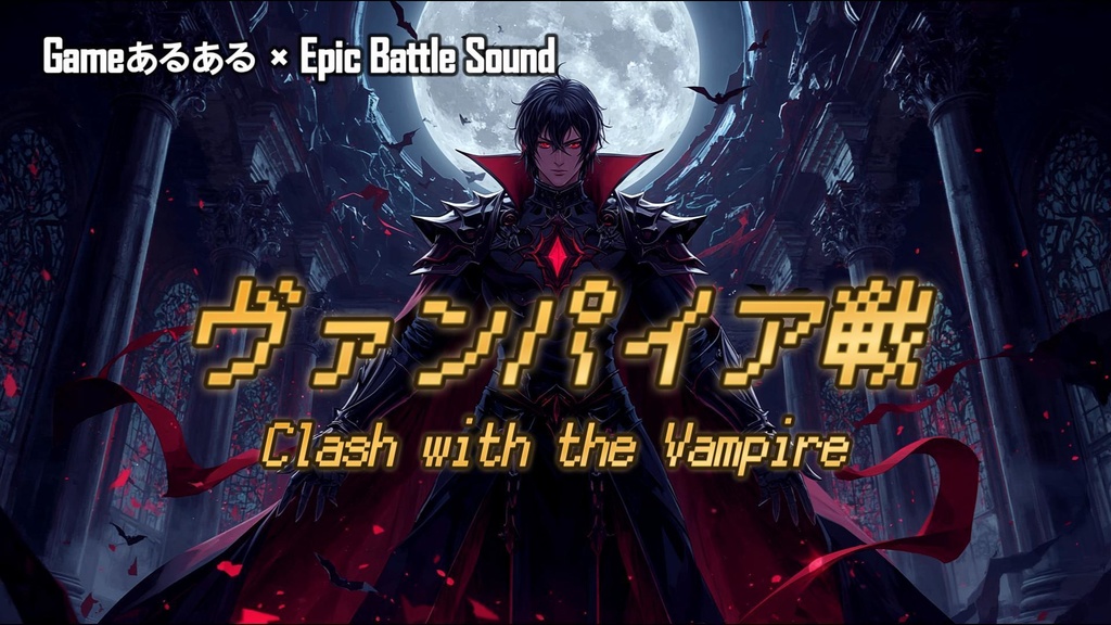 Clash with the Vampire,
