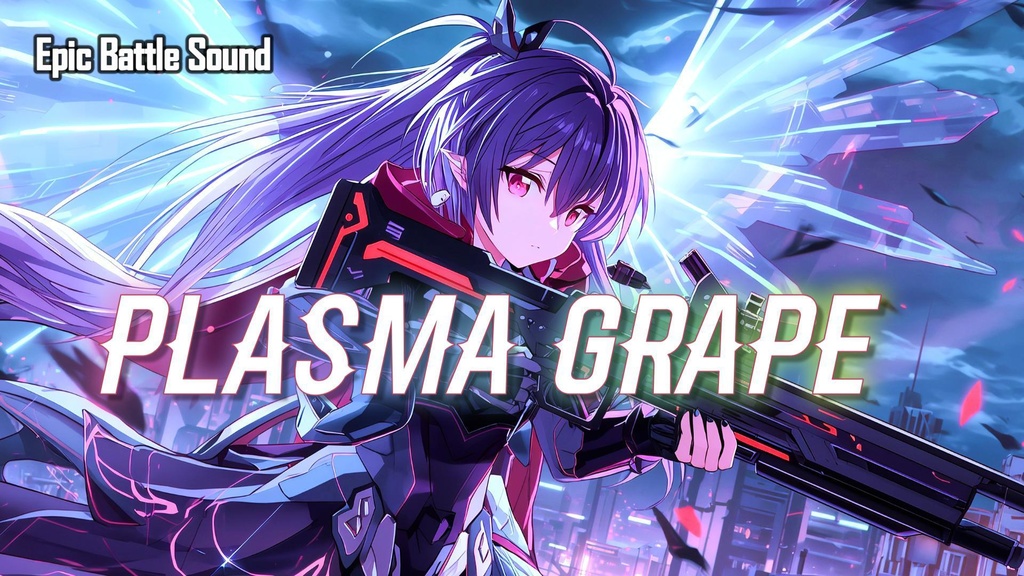 ［Cyber Battle Music］Plasma Grape  – Arcloria
