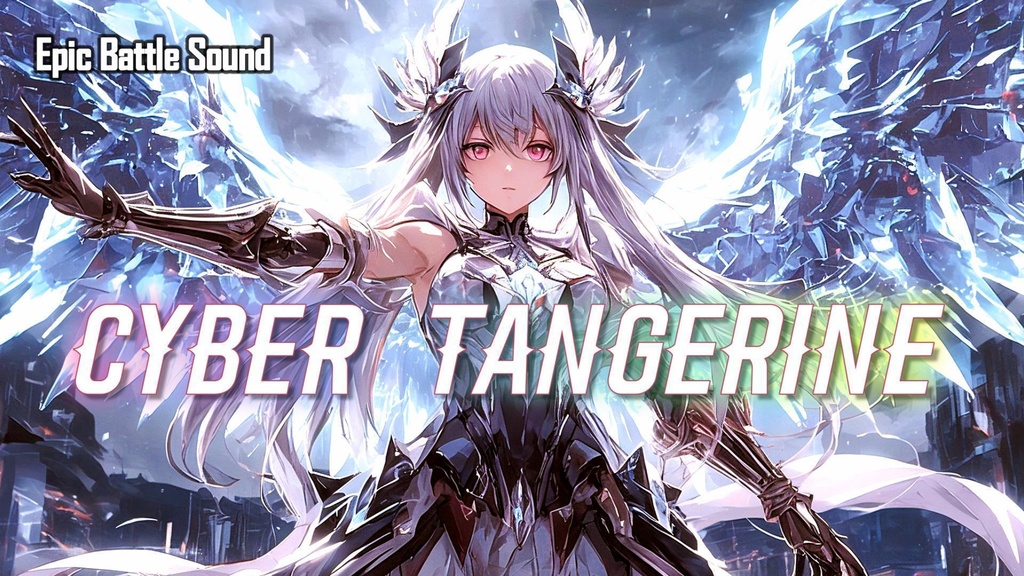 ［Cyber Battle Music］Cyber Tangerine – Arcloria｜