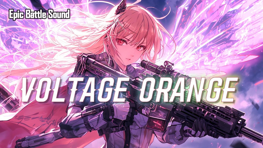 ［Cyber Battle Music］Voltage Orange  – Arcloria