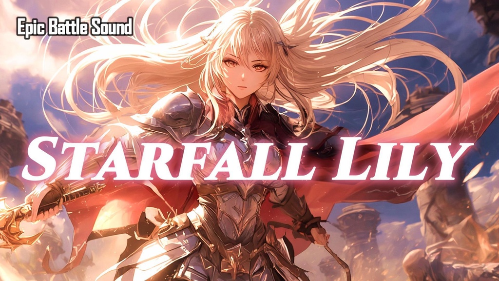［Epic Battle Music］Starfall Lily  – Arcloria