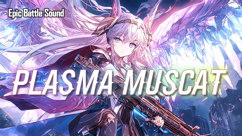 ［Cyber Battle Music］Plasma Muscat  – Arcloria