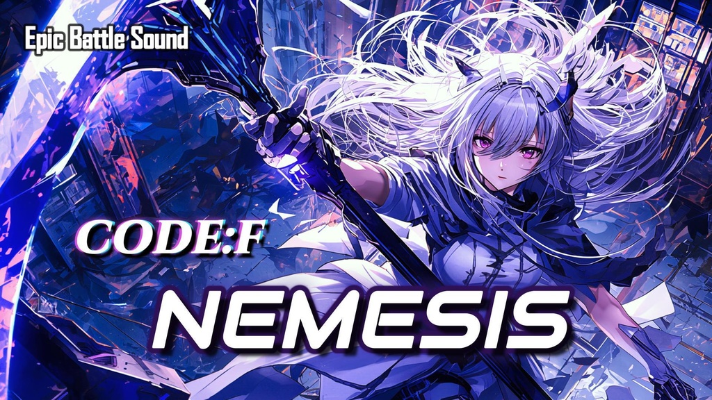  ［Epic × Cyber Battle Music］NEMESIS - CODE:F