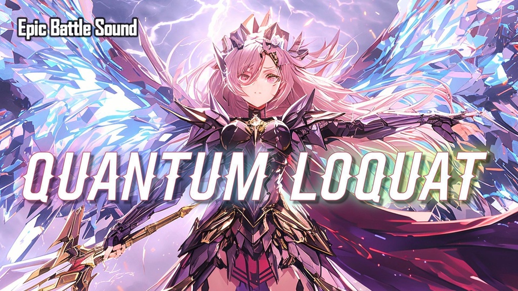 ［Cyber Battle Music］Quantum Loquat