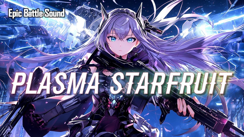 ［Cyber Battle Music］Plasma Starfruit
