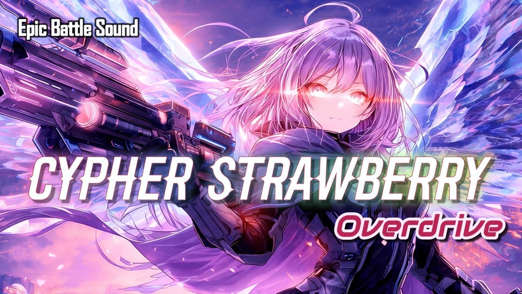 ［Cyber Battle Music］Cypher Strawberry Overdrive