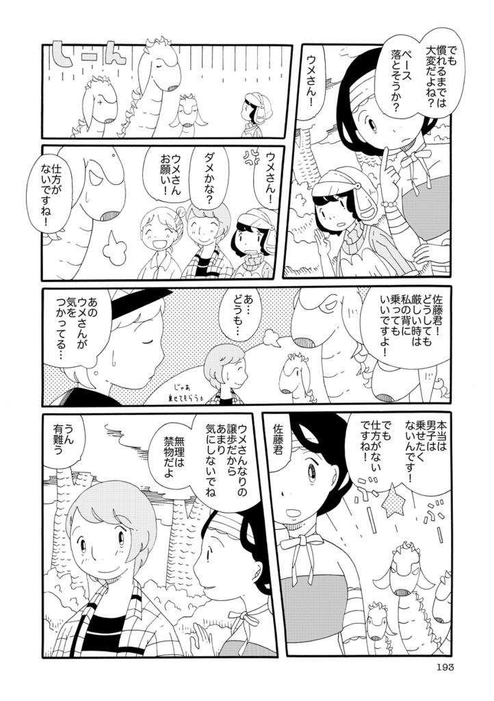 24巻&23巻&22巻&21巻&20巻&19巻&総集編3冊セット