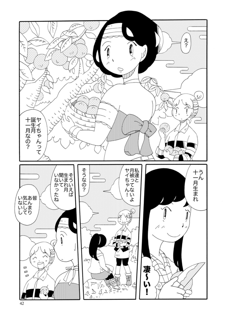 24巻&23巻&22巻&21巻&20巻&19巻&総集編3冊セット