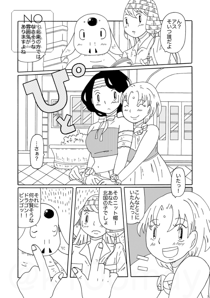 24巻&23巻&22巻&21巻&20巻&19巻&総集編3冊セット