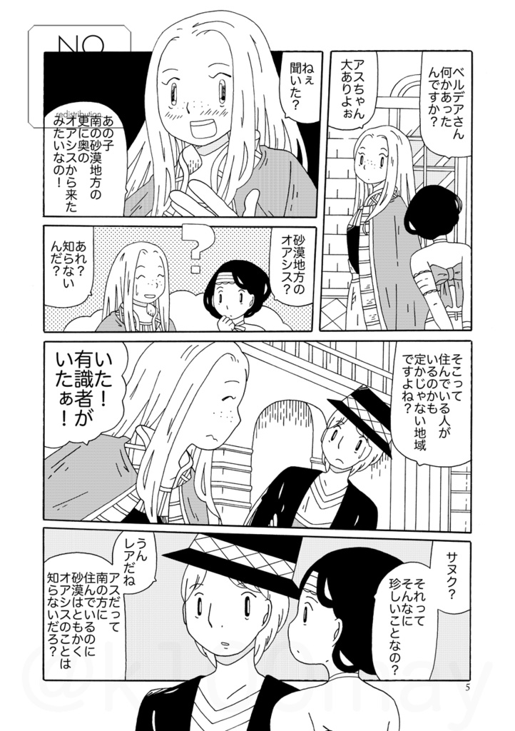 24巻&23巻&22巻&21巻&20巻&19巻&総集編3冊セット