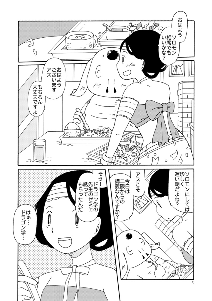 24巻&23巻&22巻&21巻&20巻&19巻&総集編3冊セット