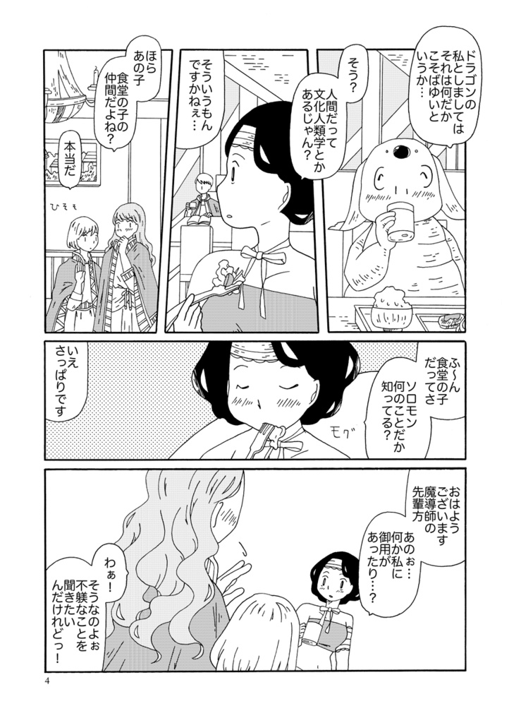 24巻&23巻&22巻&21巻&20巻&19巻&総集編3冊セット