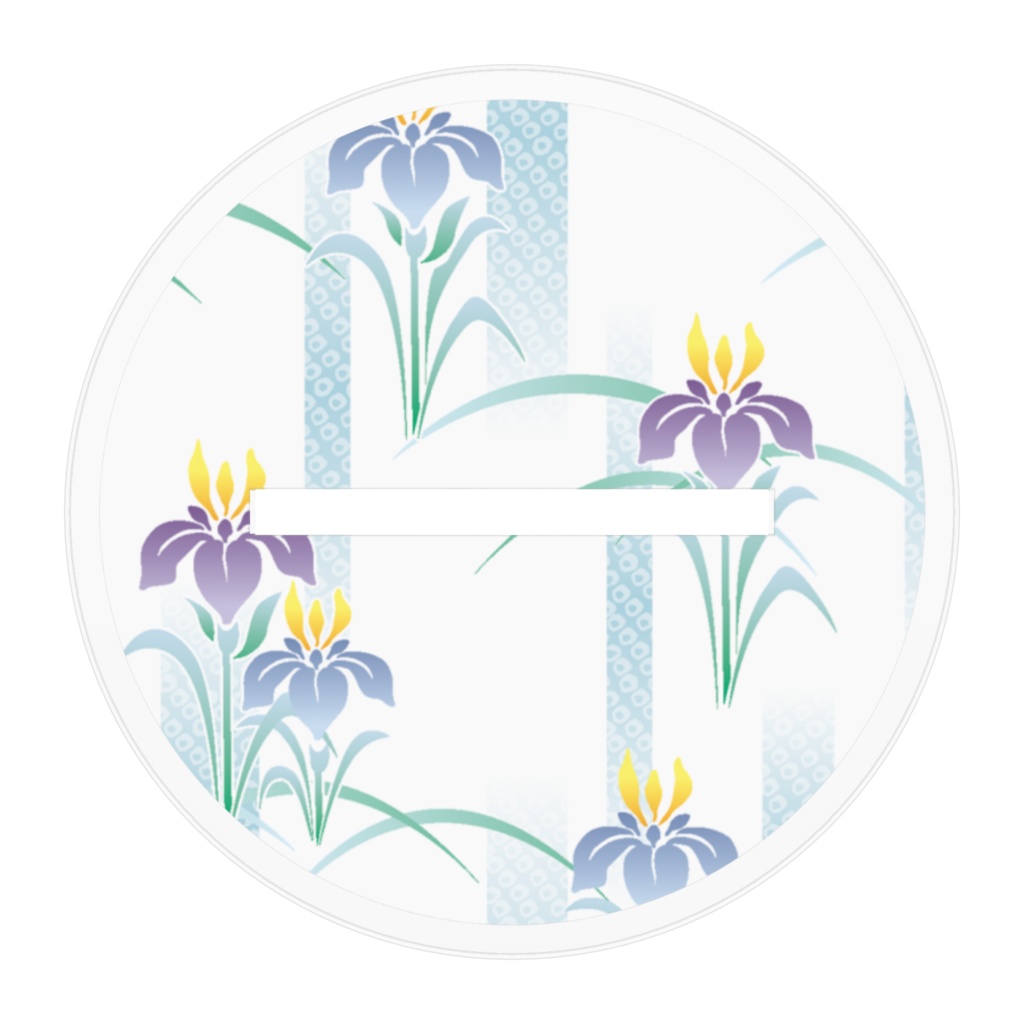 菖蒲&ちびちゃん