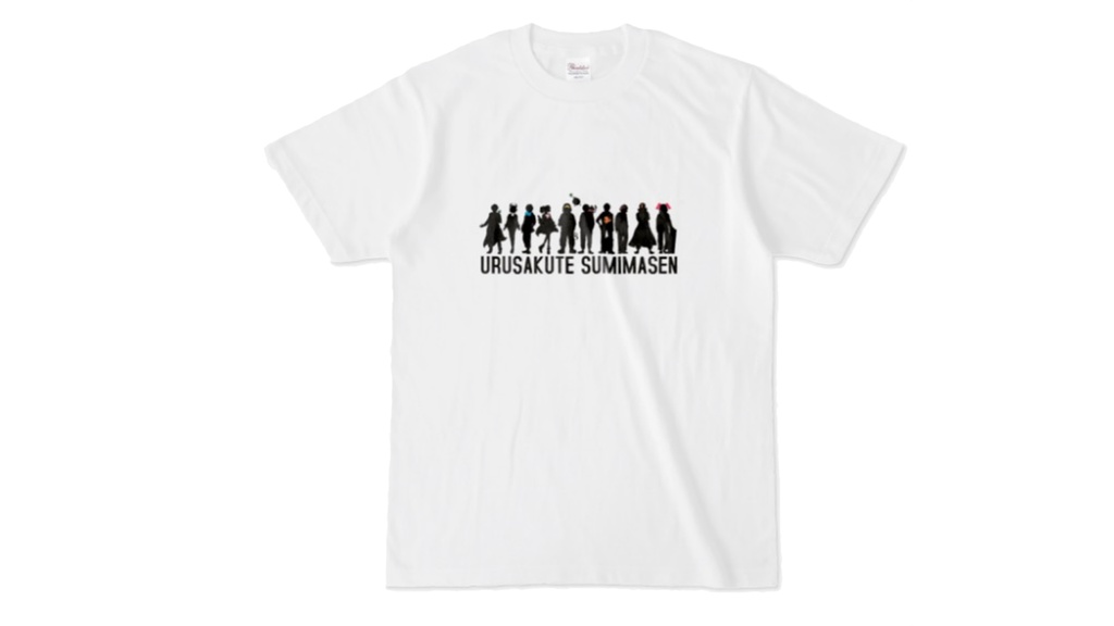 うる船Tシャツ(白)
