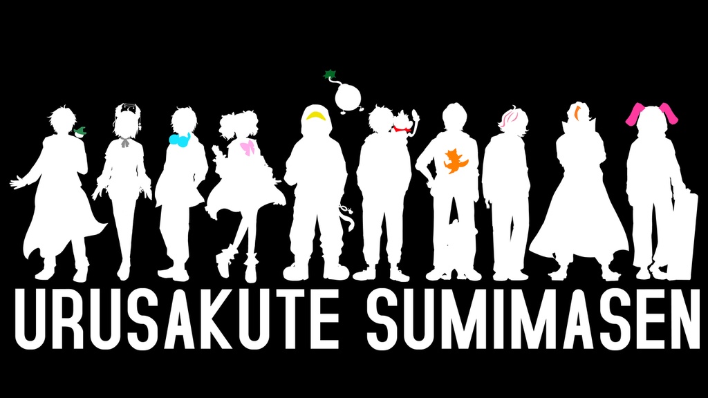 うる船Tシャツ(黒)