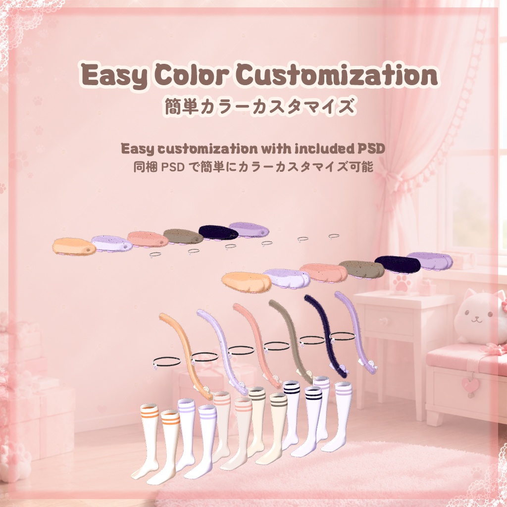 【6アバター対応】 🐾 Cat Paw Accessory Set 🐾