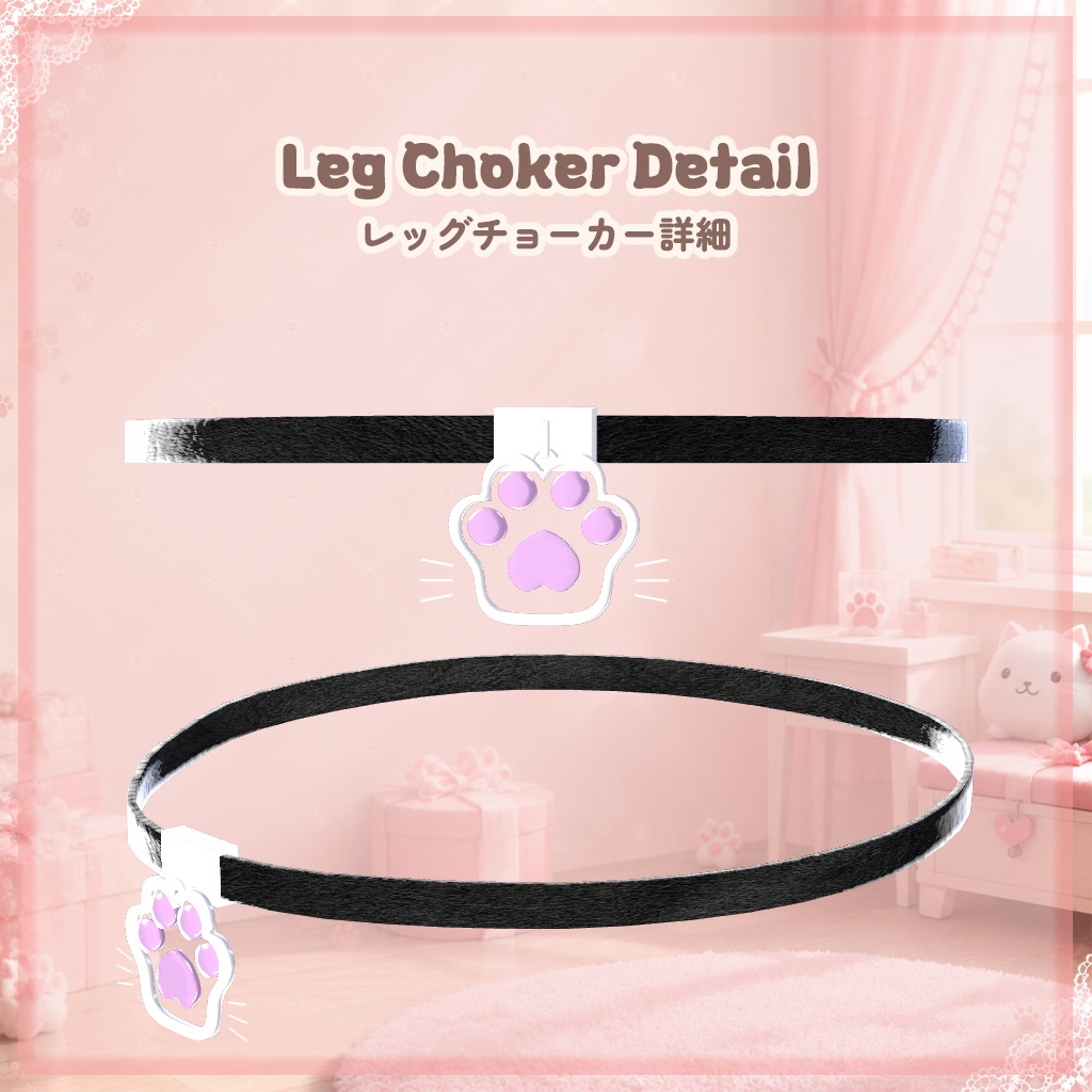 【6アバター対応】 🐾 Cat Paw Accessory Set 🐾