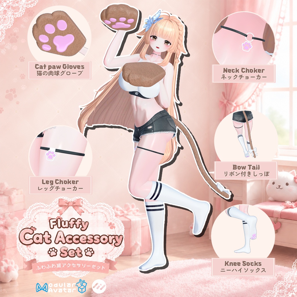 【6アバター対応】 🐾 Cat Paw Accessory Set 🐾