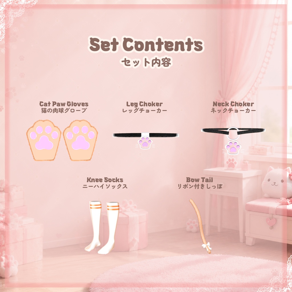 【6アバター対応】 🐾 Cat Paw Accessory Set 🐾