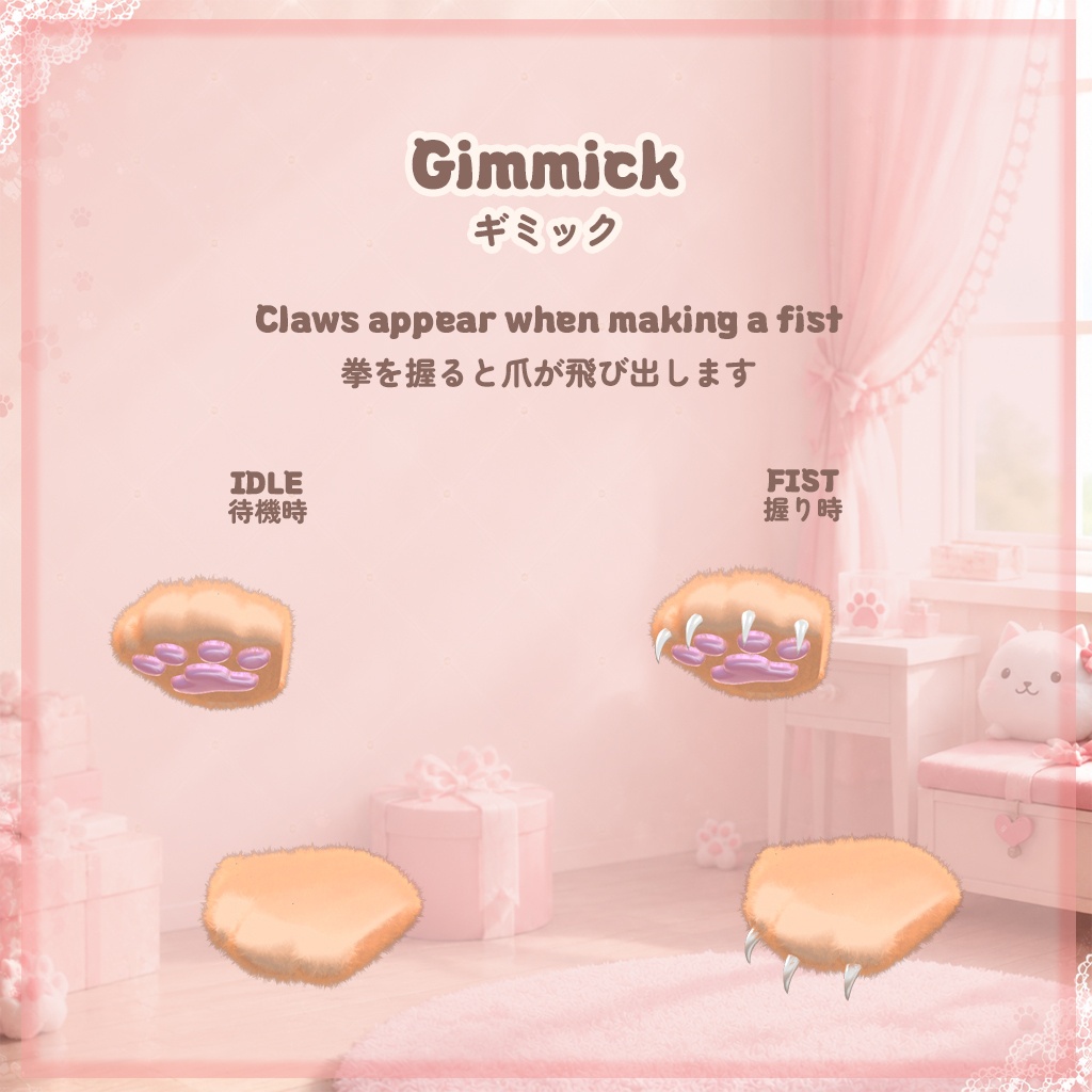 【6アバター対応】 🐾 Cat Paw Accessory Set 🐾