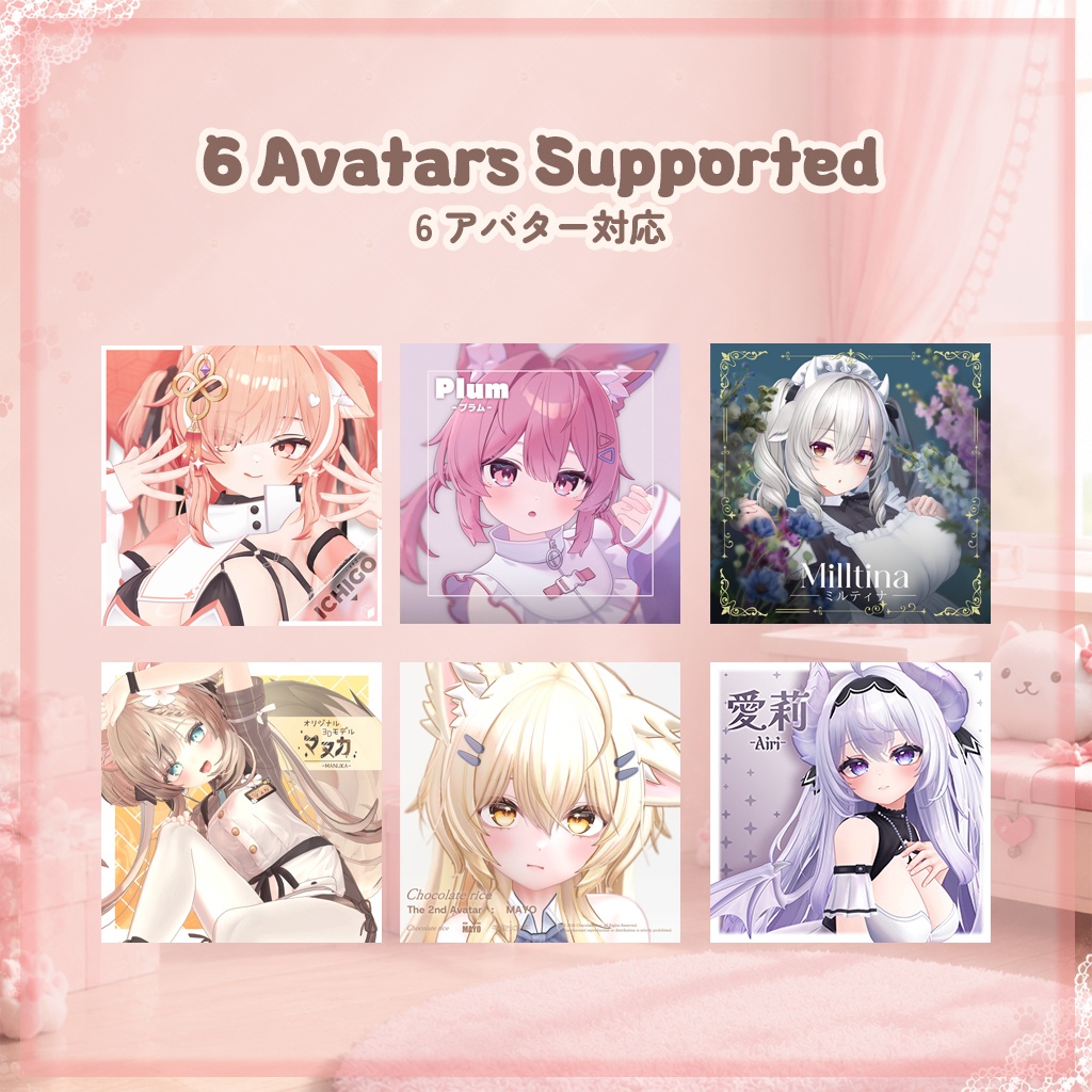 【6アバター対応】 🐾 Cat Paw Accessory Set 🐾