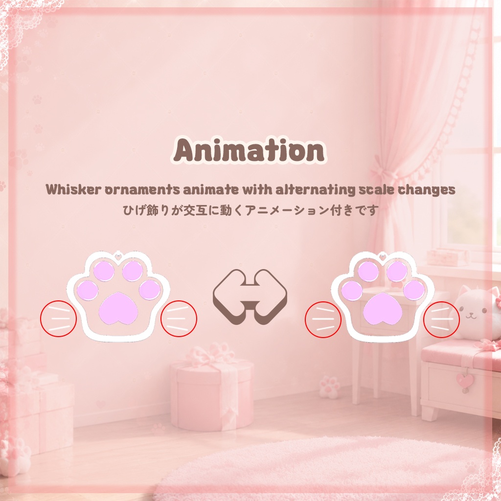 【6アバター対応】 🐾 Cat Paw Accessory Set 🐾