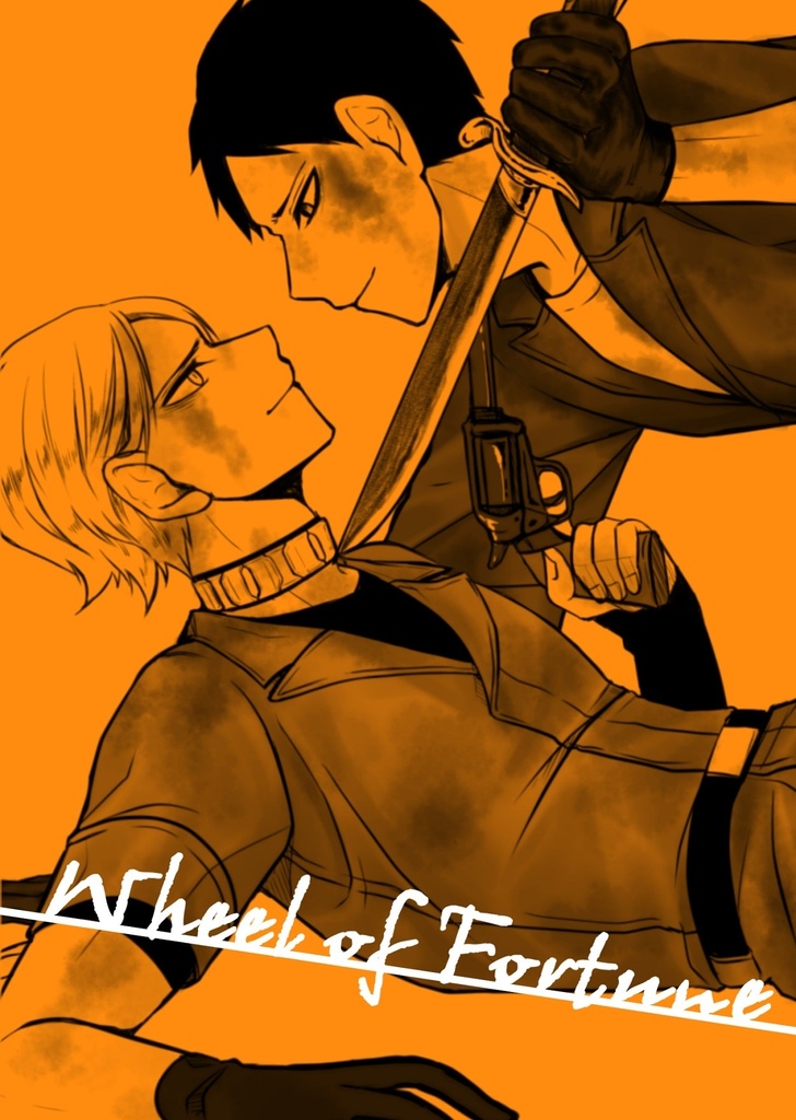 【創作】Wheel of Fortune