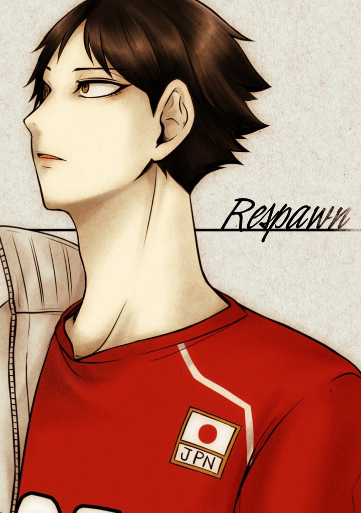 【HQ】Respawn
