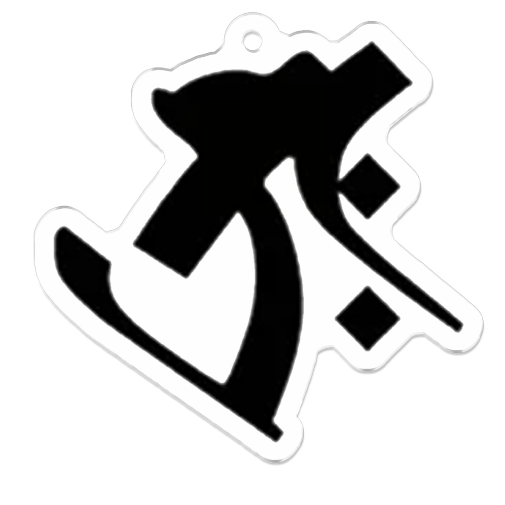 虚空蔵菩薩 タラーク キーホルダー（丑・寅）