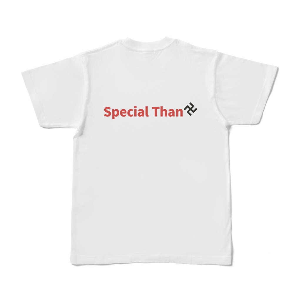 Special Than卍 Tシャツ